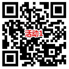 横琴人寿和招商信诺2个活动抽微信红包、京东卡 亲测中1.04元