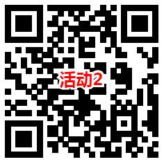 横琴人寿和招商信诺2个活动抽微信红包、京东卡 亲测中1.04元