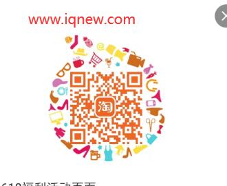 二维码_www.iqnew.com