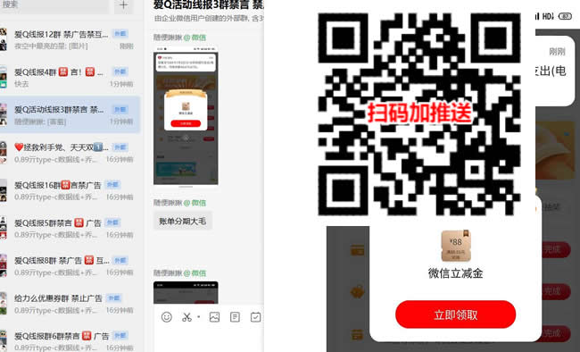 工行任务中心多个抽立减金活动 亲测10元<a href=https://www.weixinqung.com/ target=_blank class=infotextkey>微信</a>立减金秒到卡包_www.iqnew.com